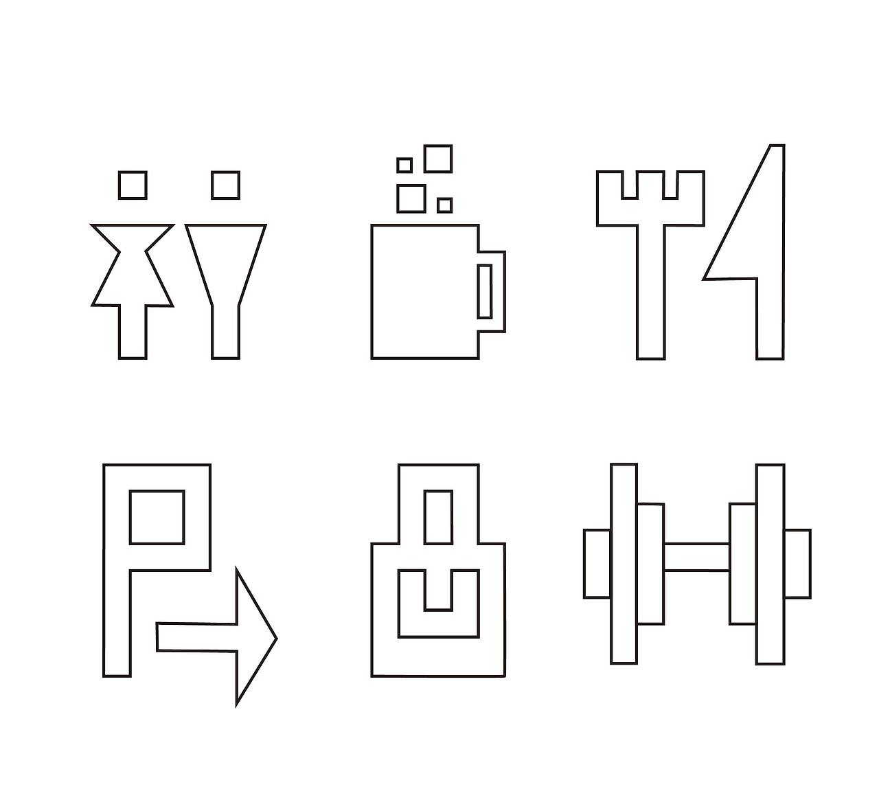 标志设计·UI图标设计