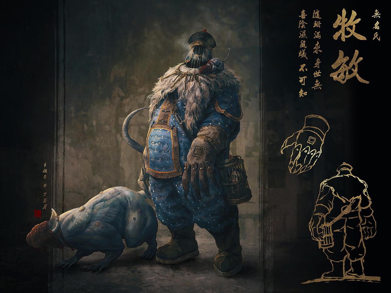 黄潮之清马（图ZMzM3MjgyOTY4） - 概念设定 - 站酷设计师格子的乱七八糟原创素材 - 站酷ZCOOL