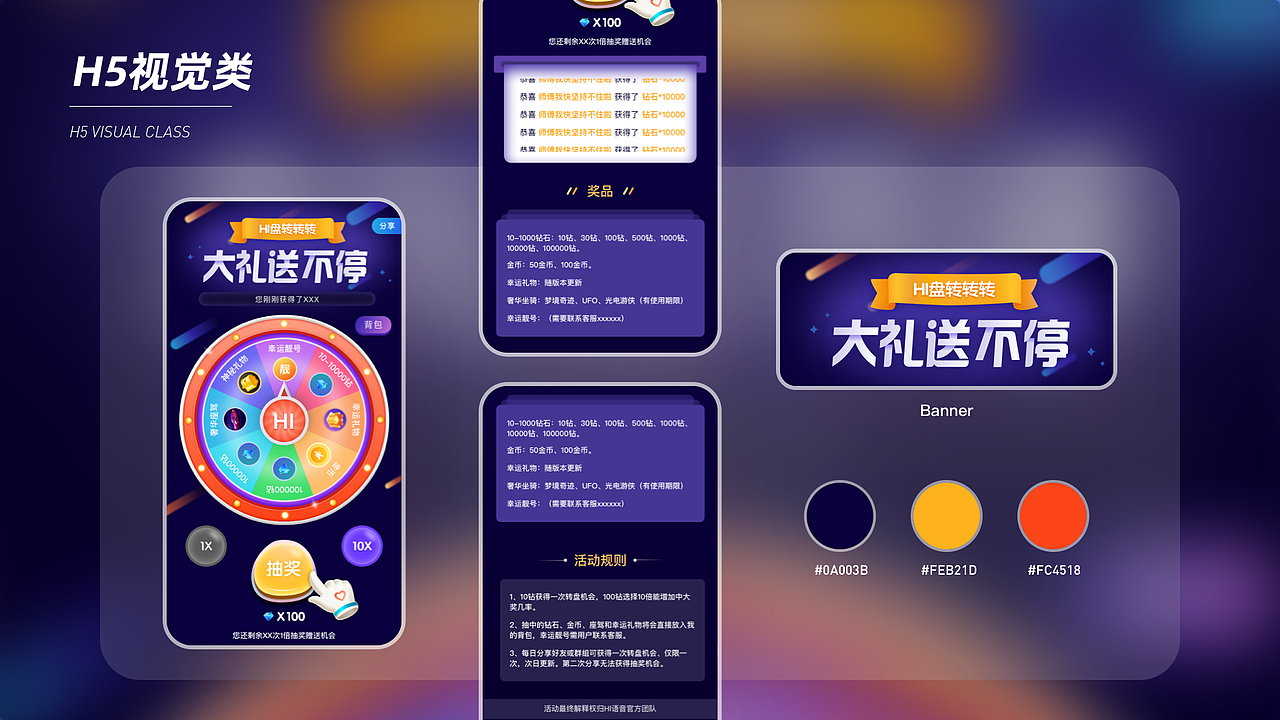 2022UI作品集（图ZMzAzNjg1MzA4） - APP界面 - 站酷设计师芝麻一粒原创素材 - 站酷ZCOOL