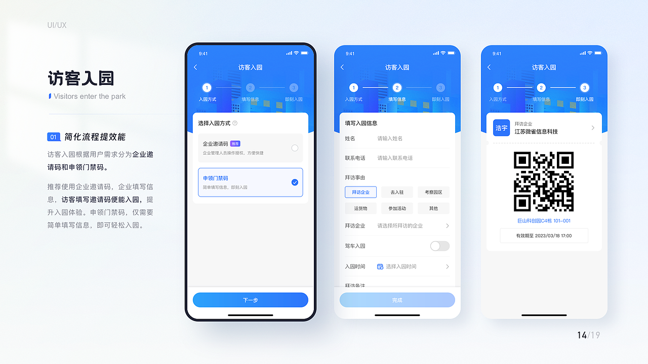 作品集（图ZMzcwMTIzNDEy） - 其他UI - 站酷设计师仁土土原创素材 - 站酷ZCOOL