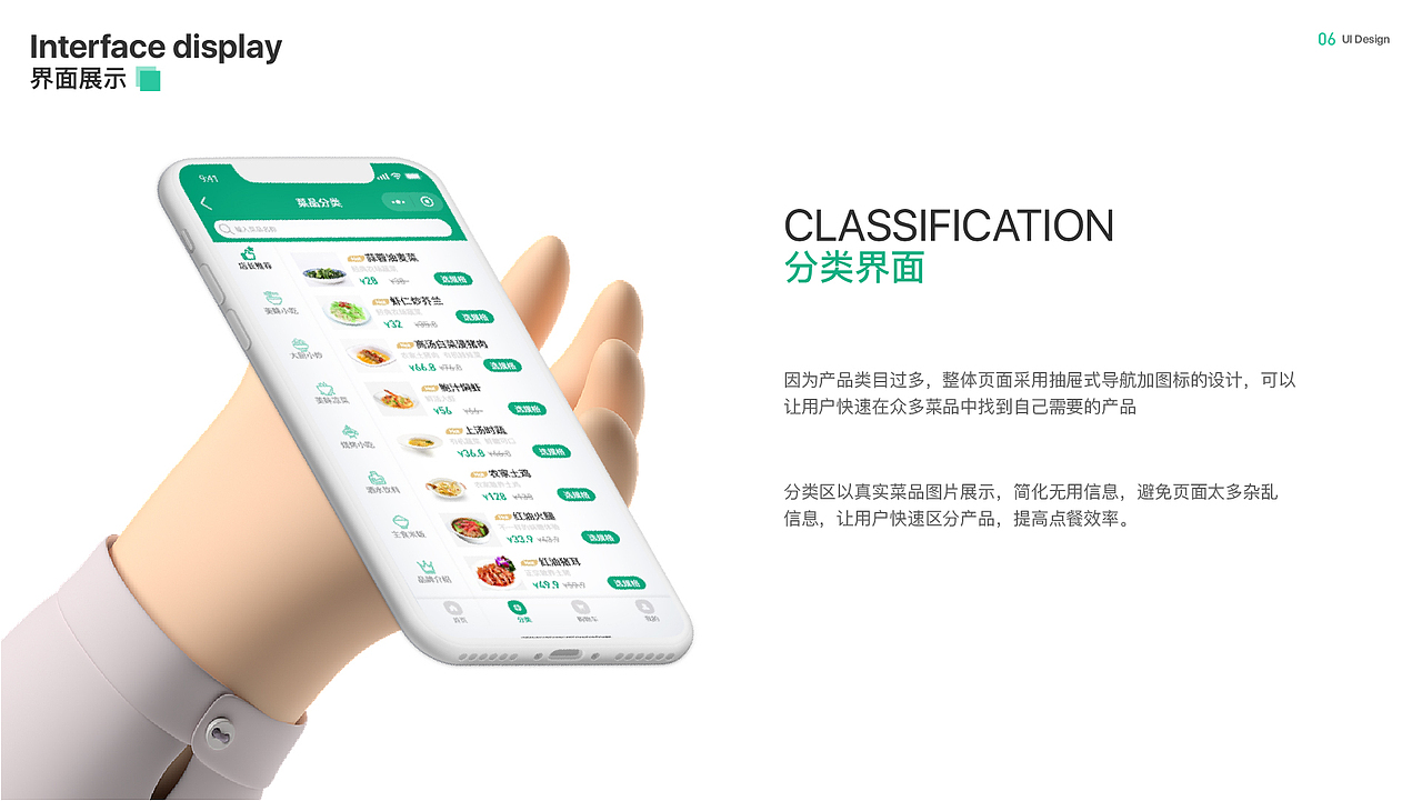 ui作品集（图ZMzMxNTQwMTM2） - APP界面 - 站酷设计师大大怪將軍原创素材 - 站酷ZCOOL