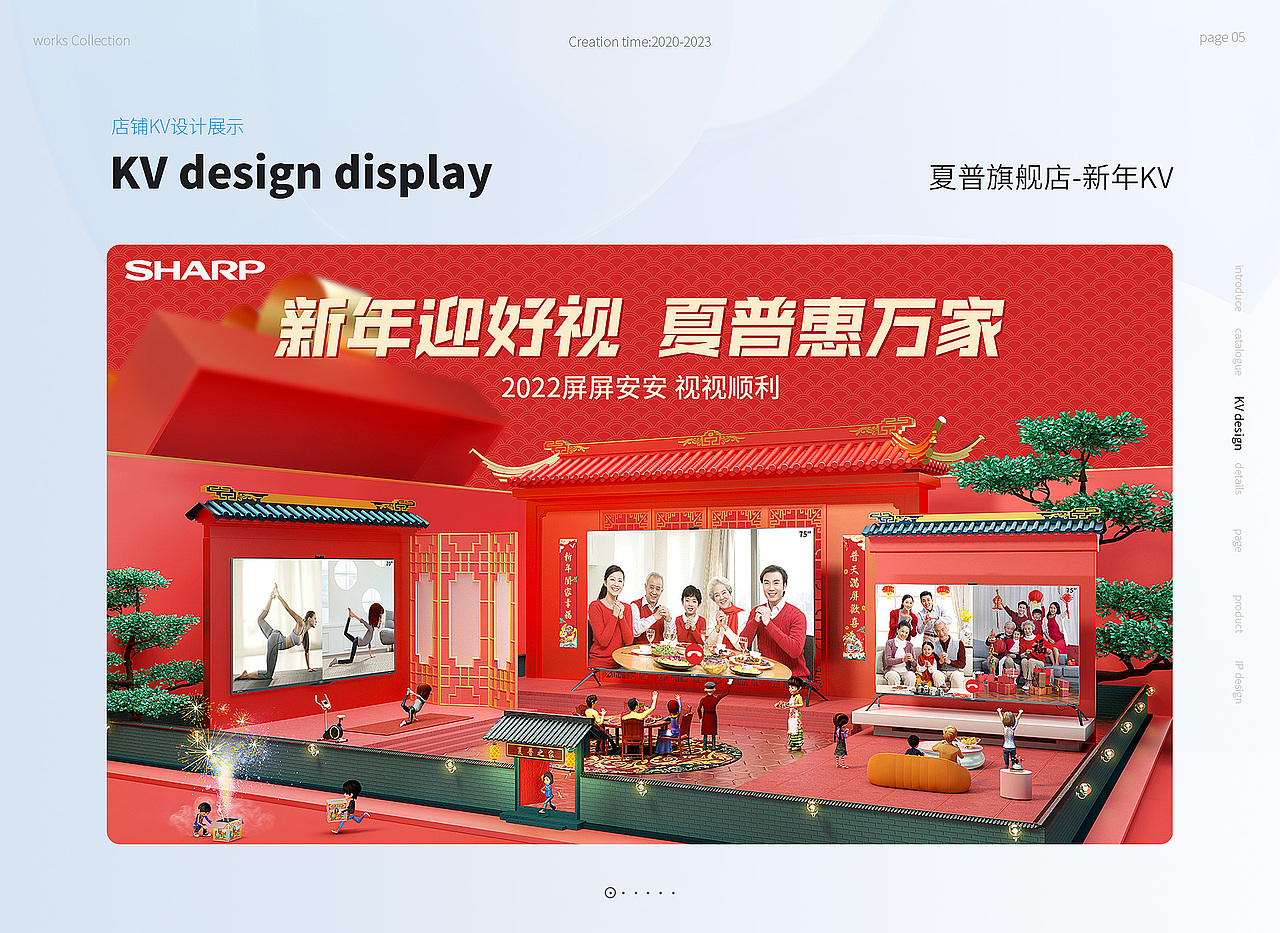 2023作品集，找工作啦！（图ZMzMwMDI5NzEy） - 电商 - 站酷设计师道貌黯然原创素材 - 站酷ZCOOL