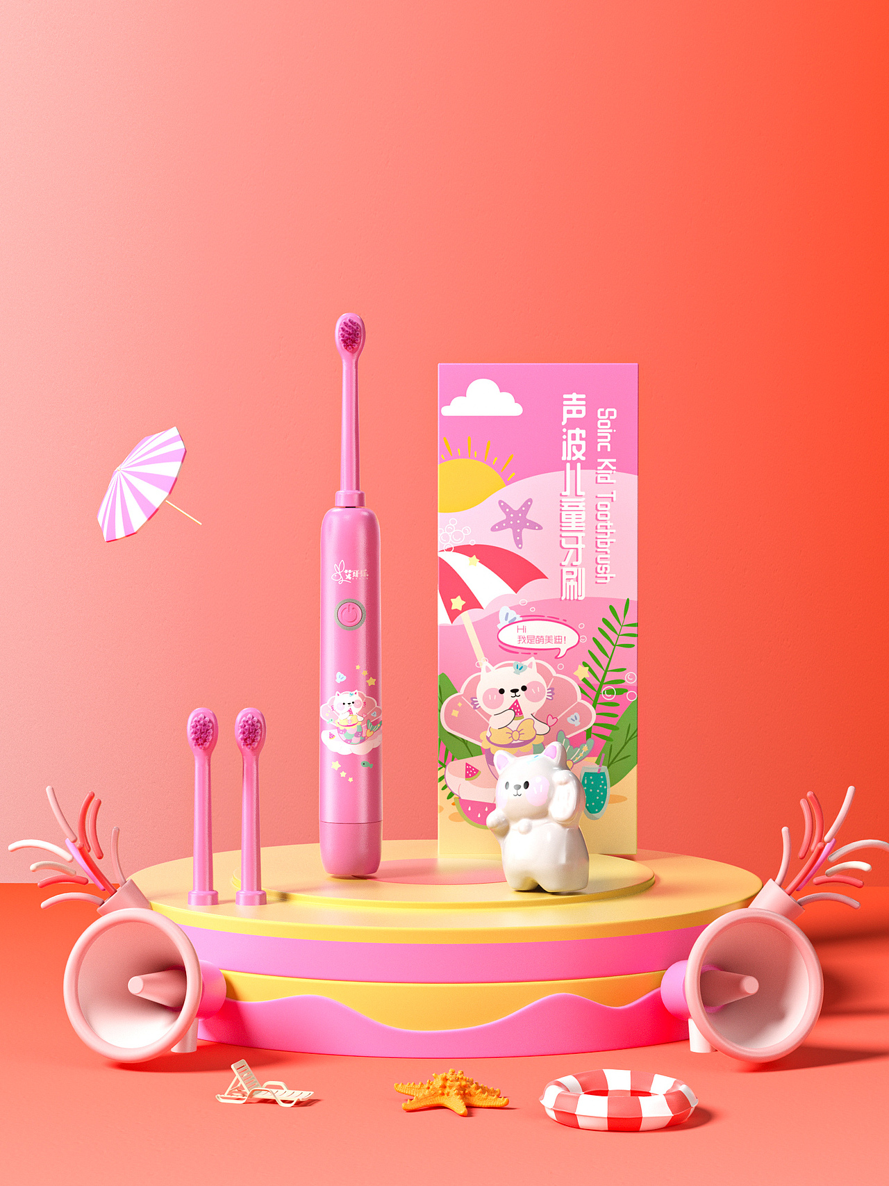 《产品渲染》2022上半年-母婴产品渲染