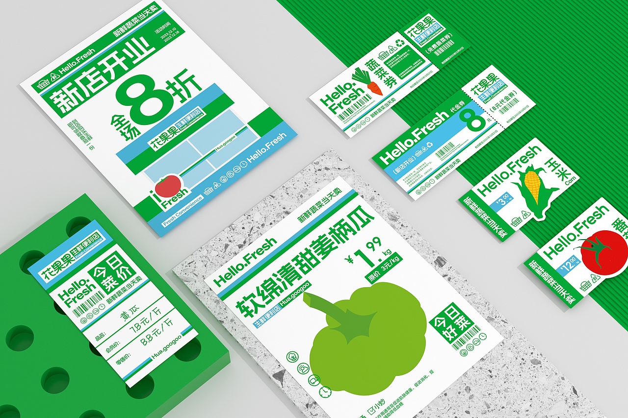 花果果生鲜便利店 品牌策略视觉设计（图ZMzY0NDc0Mzgw） - 品牌 - 站酷设计师言合品牌设计原创素材 - 站酷ZCOOL