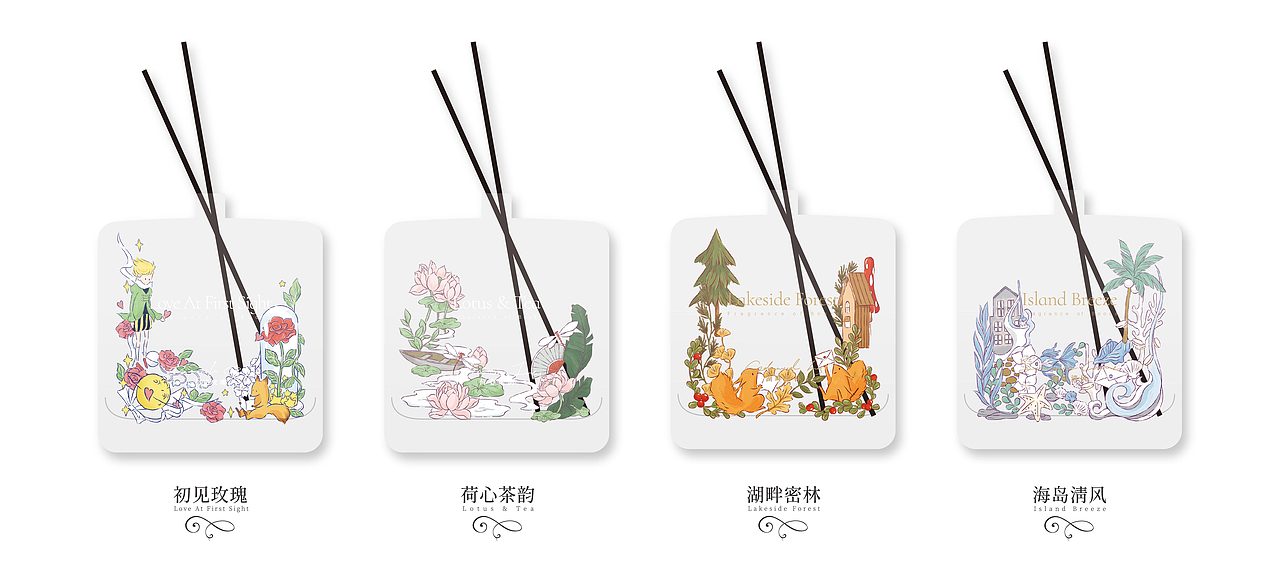 香薰包装设计-书香（图ZMzcwNzA3MzMy） - 包装 - 站酷设计师DINGtintin原创素材 - 站酷ZCOOL