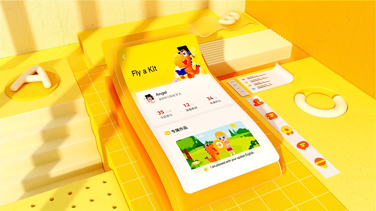 瓜瓜龙探索之旅（图ZMzI2NjAxMjY4） - 动画/影视 - 站酷设计师十二gzh原创素材 - 站酷ZCOOL