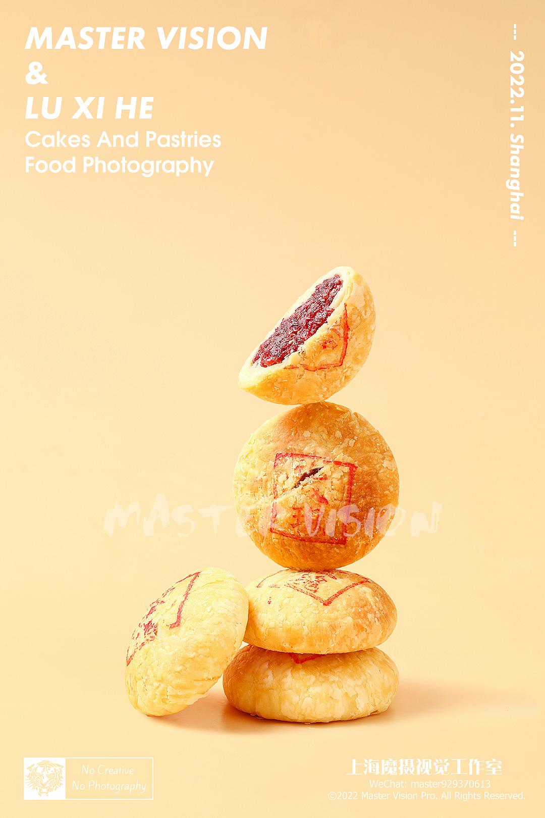 中式烘焙产品泡芙桃酥拍摄|糕点摄影|上海魔摄视觉