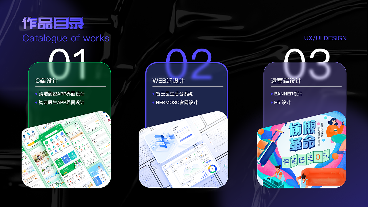 作品集（图ZMzQwMzY5Njk2） - APP界面 - 站酷设计师xybcxc原创素材 - 站酷ZCOOL
