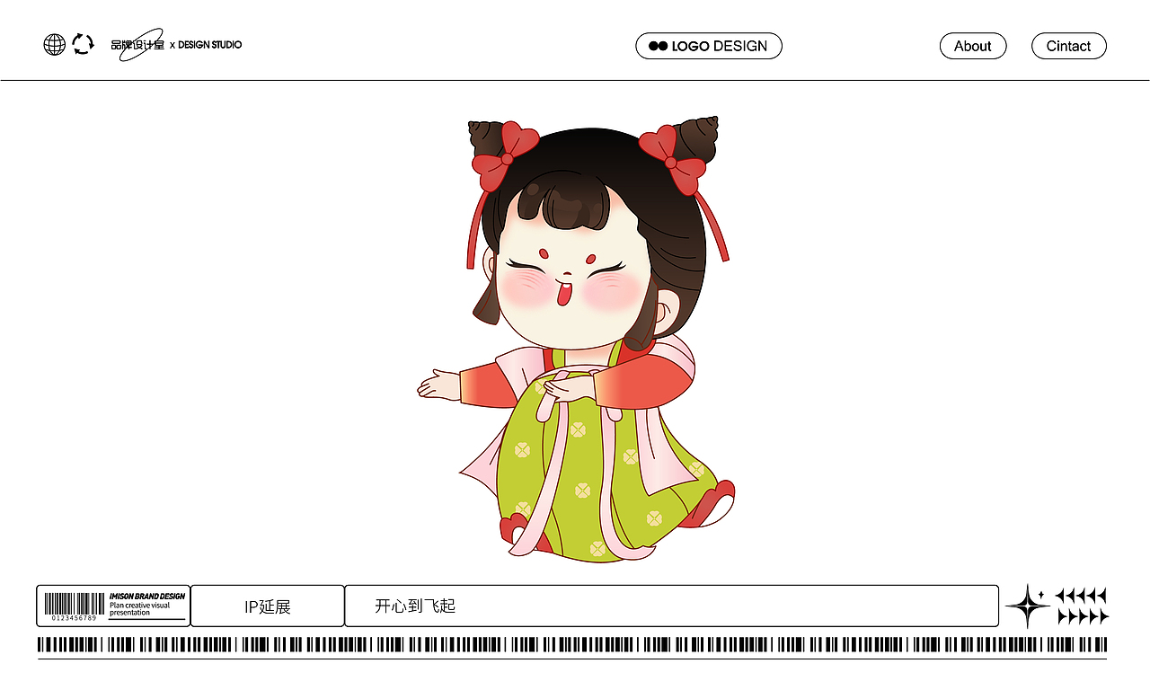 贤螺庄【螺蛳粉】-餐饮品牌VI全案设计