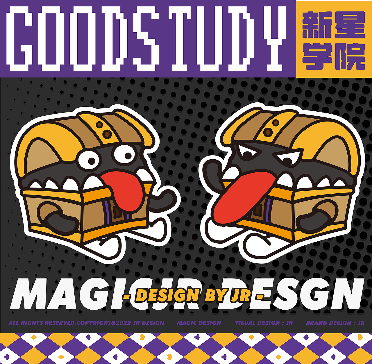 新星学院/品牌设计/动效设计（图ZMzM2NTc5Njg4） - 品牌 - 站酷设计师呱呱荣原创素材 - 站酷ZCOOL