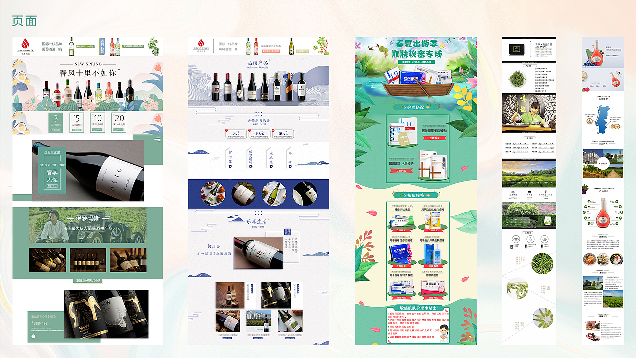 作品集（图ZMzI4Njc4ODUy） - 品牌 - 站酷设计师哎呀生活原创素材 - 站酷ZCOOL