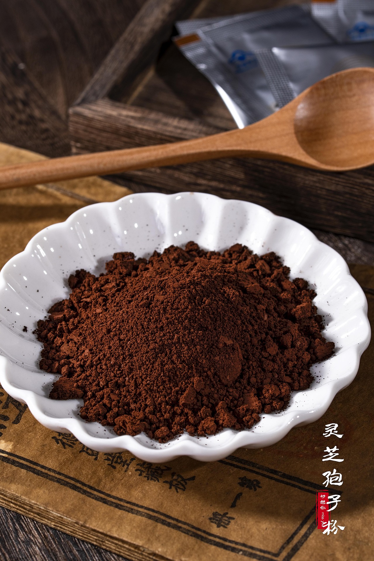 灵芝孢子粉 | 滋补品拍摄