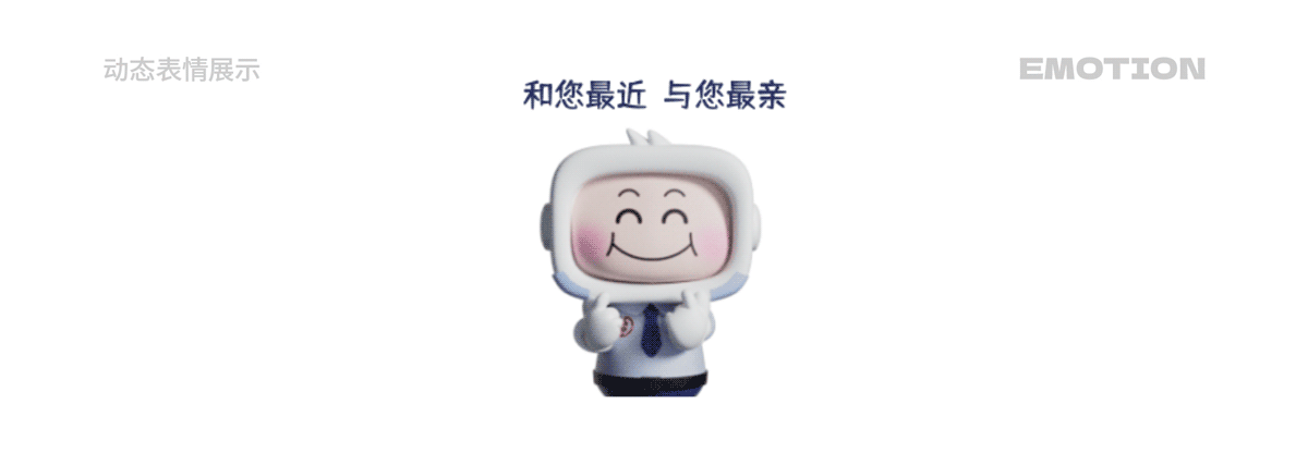 湖南省农村信用社 福祥宝宝IP形象表情包系列(12套)(图ZMzYwMzQ1ODE2) - IP形象 - 站酷设计师积极设计原创素材 - 站酷ZCOOL
