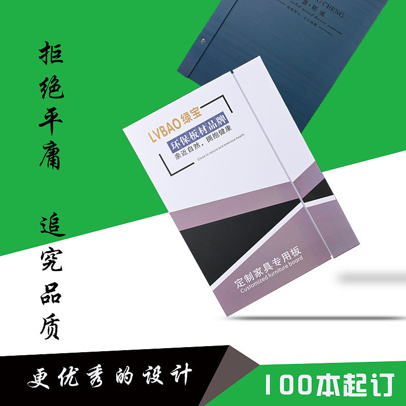 广东生态板色卡样册制作橱柜门展示册设计（图ZMzA3MTkxNTky） - 其他平面 - 站酷设计师VX一18736096828原创素材 - 站酷ZCOOL