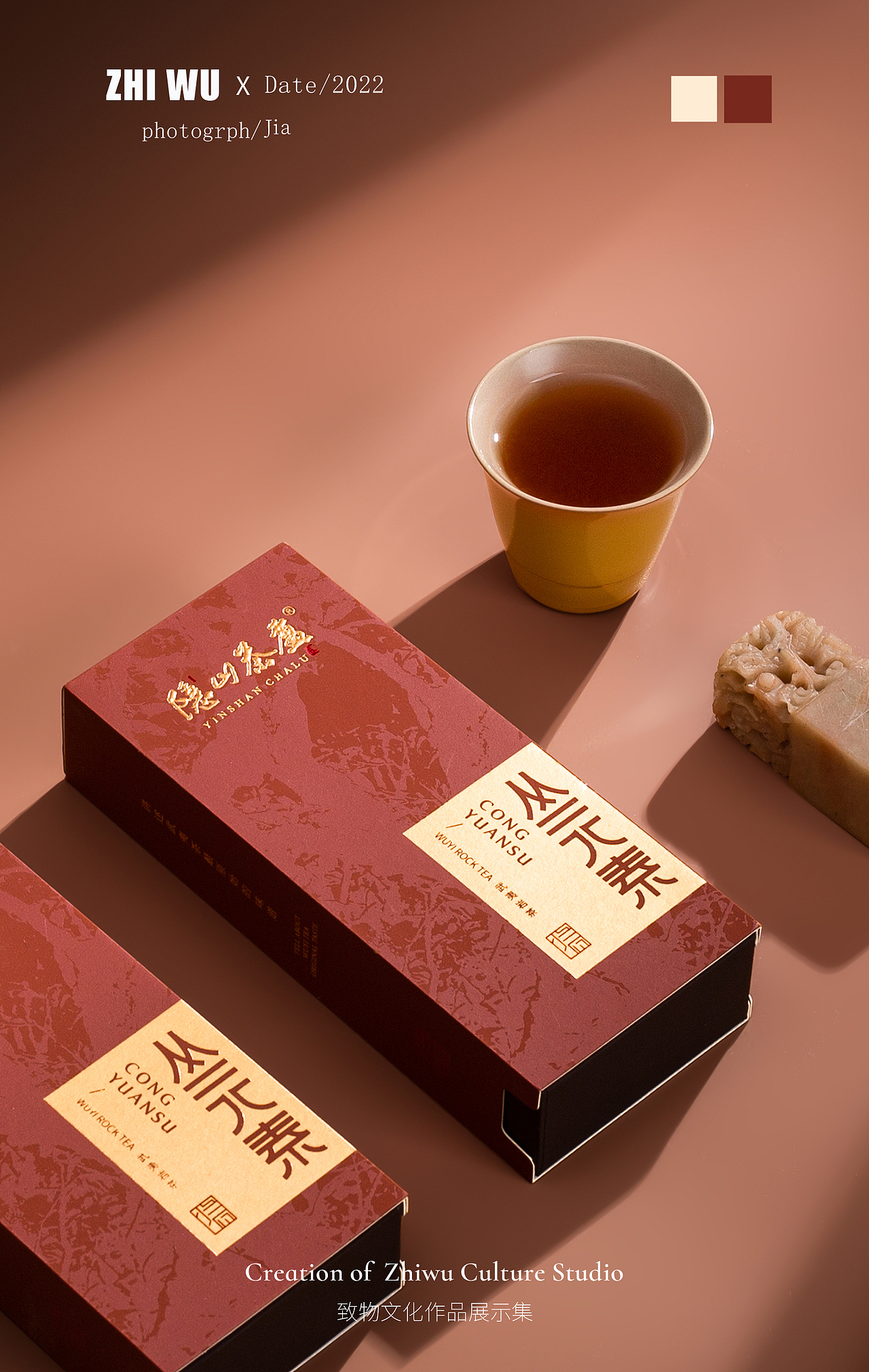 致物文化×隐山茶炉（图ZMzAyOTUzMjI0） - 产品摄影 - 站酷设计师嘉嘉嘉oIO原创素材 - 站酷ZCOOL