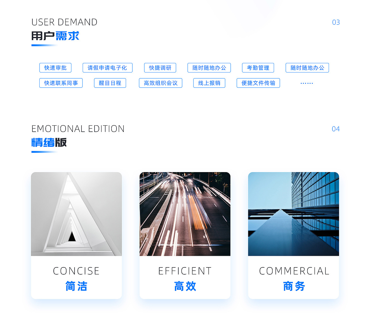移动办公APP—B端项目总结（图ZMzAxODQ1ODgw） - APP界面 - 站酷设计师半糖加奶盖呀原创素材 - 站酷ZCOOL