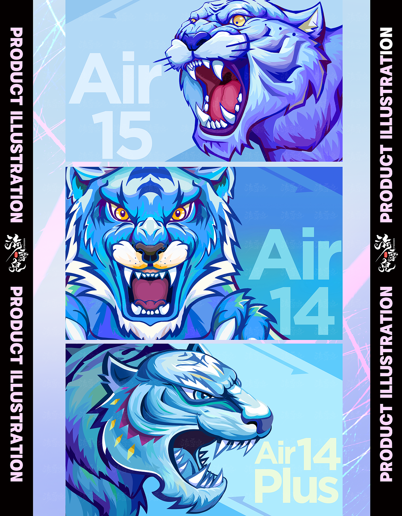 聯(lián)想AIR系列筆記本老虎插畫/已商用（圖ZMzEwMDEzNzE2） - 商業(yè)插畫 - 站酷設(shè)計(jì)師海摩兒原創(chuàng)素材 - 站酷ZCOOL