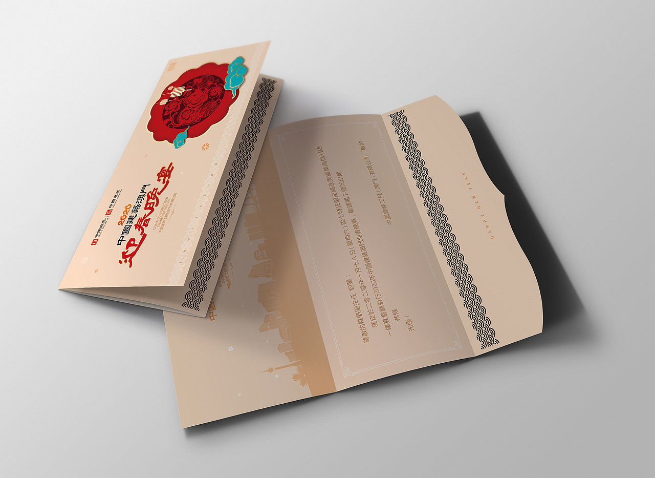 邀请涵设计Ivi设计I原创设计I建筑邀请函I艺之光设计