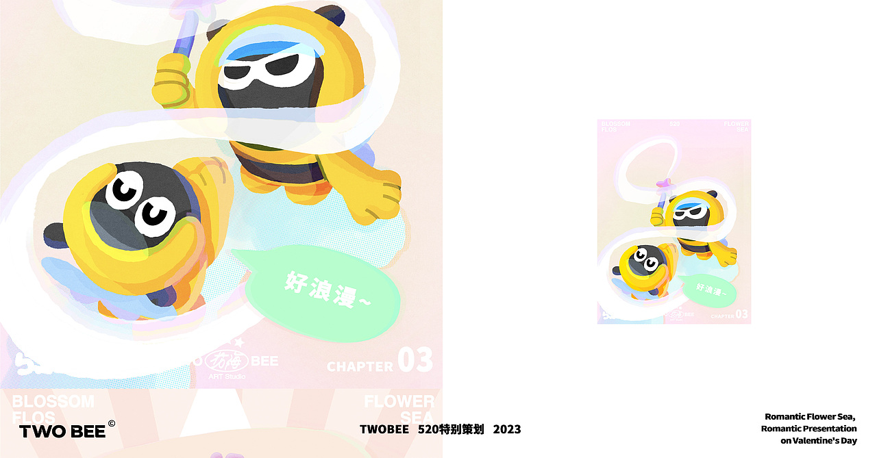 插画丨520情人特辑（图ZMzQyOTcyNTY4） - 商业插画 - 站酷设计师chuan3原创素材 - 站酷ZCOOL