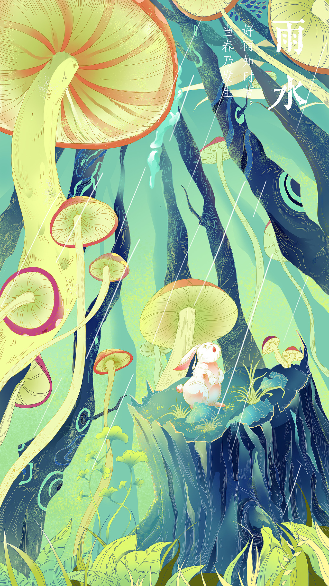 #创作加油站#原创二十四节气插画合集——（春）