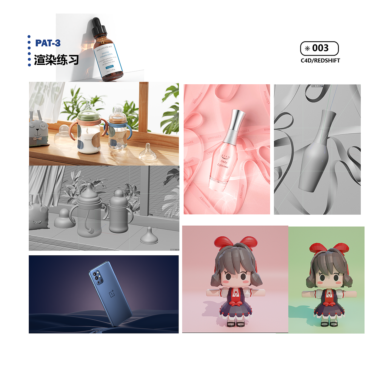 北京林业大学/数字媒体艺术/大四/小王的春招作品集（图ZMzYzNTMxMDgw） - 动画/影视 - 站酷设计师大袜子原创素材 - 站酷ZCOOL
