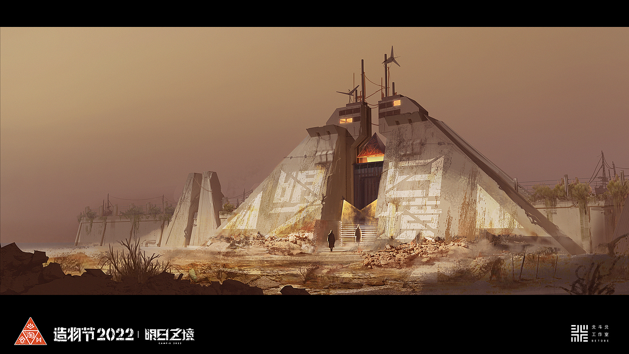 2022淘宝造物节“未来营地风”——设计大曝光(图ZMzE5MTc4NDAw) - 展陈设计 - 站酷设计师北斗北工作室原创素材 - 站酷ZCOOL
