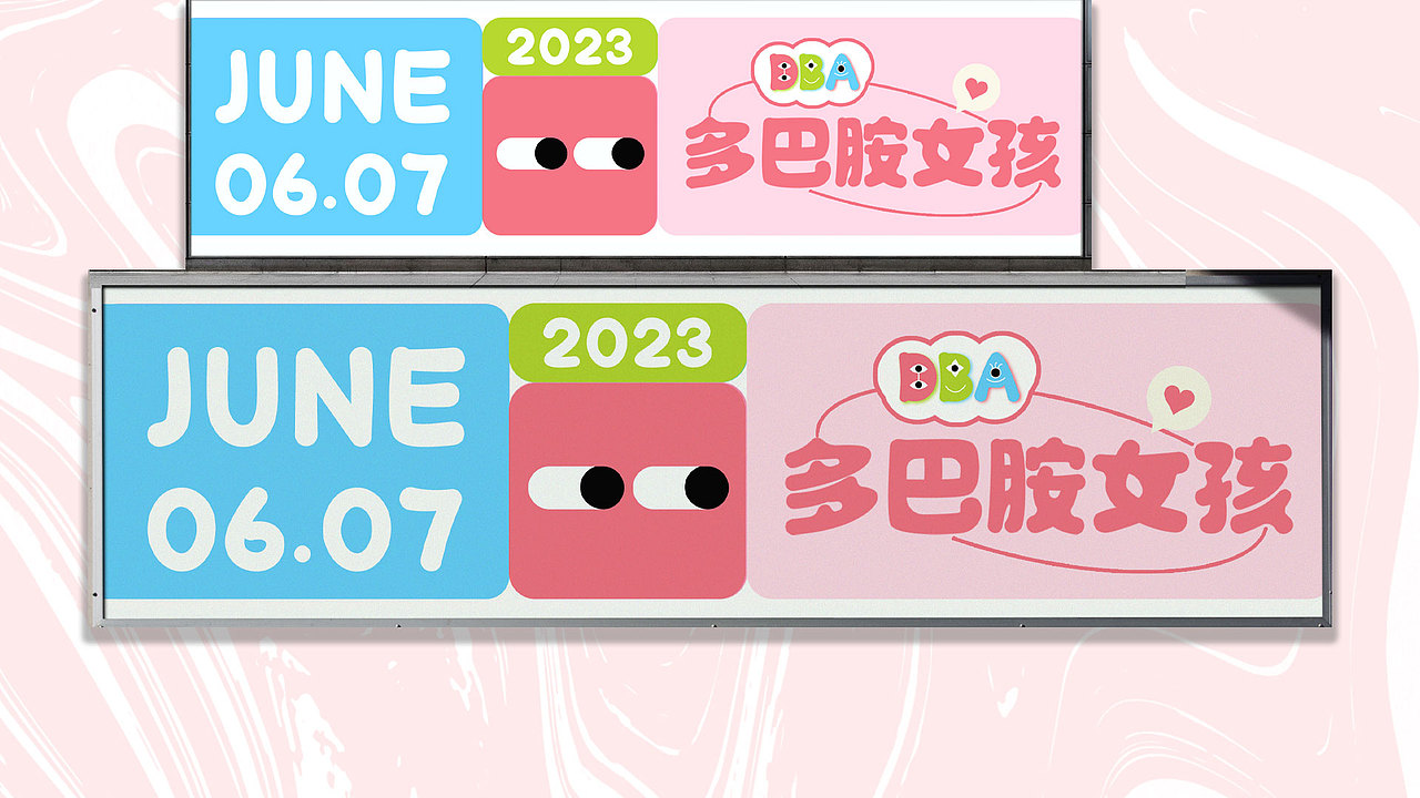 2023年个人作品集 | 求职中（图ZMzU1MDAwNDUy） - 品牌 - 站酷设计师一个达布丢原创素材 - 站酷ZCOOL