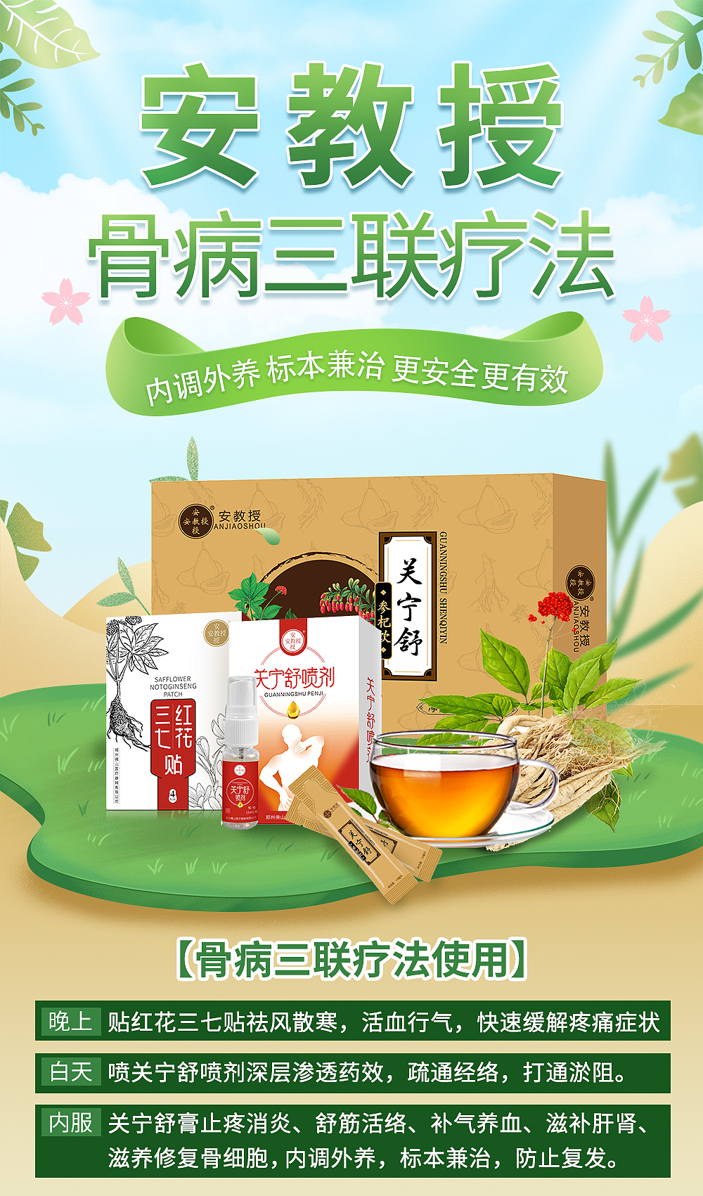 药物类一些图片（图ZMzAzMTc0NDAw） - 海报 - 站酷设计师平面设计10原创素材 - 站酷ZCOOL