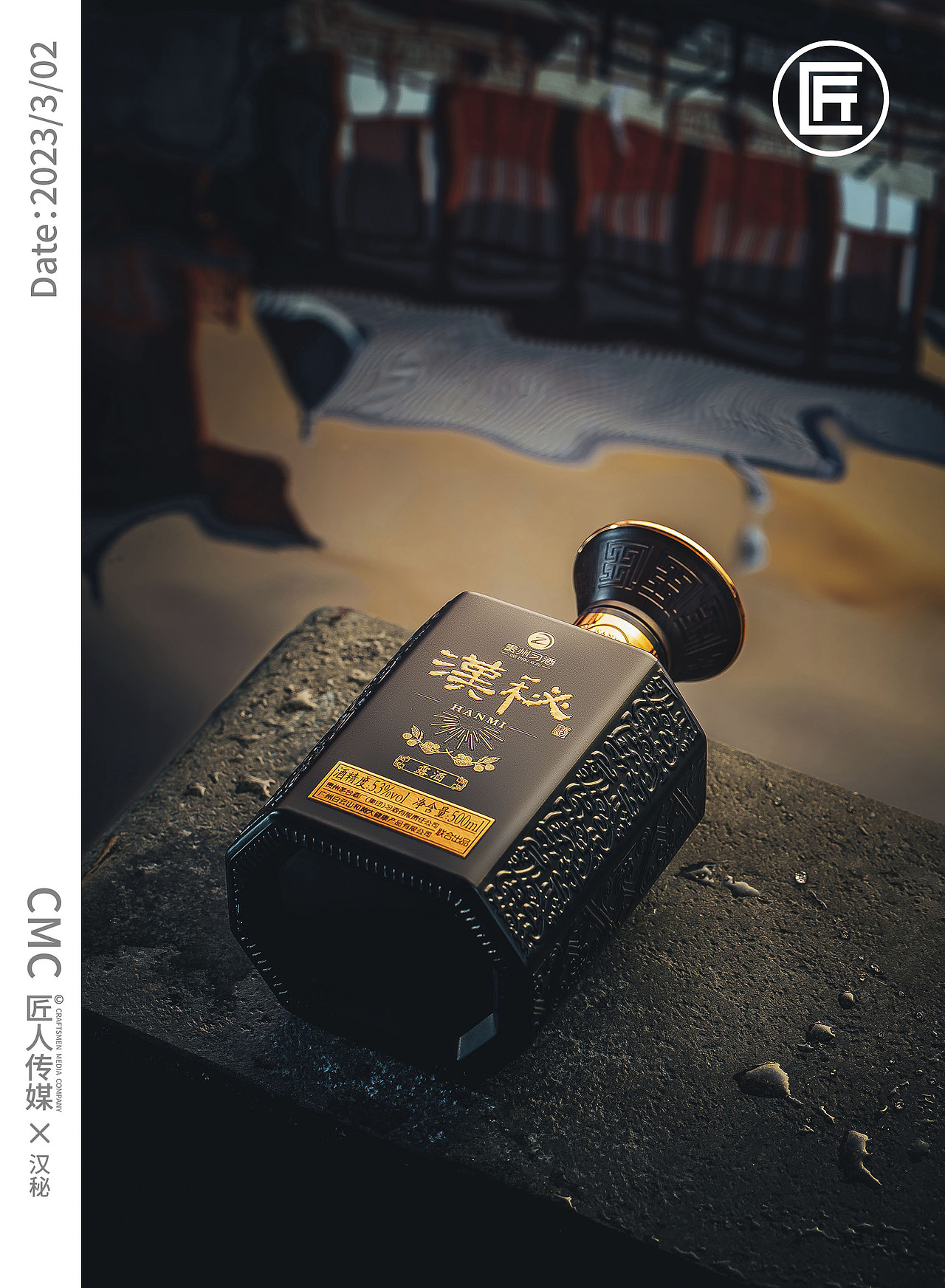 白酒拍摄 白酒摄影 白酒拍照 酒类摄影 酒拍摄视频制作（图ZMzMyNjg2NDYw） - 产品摄影 - 站酷设计师匠人商业拍摄原创素材 - 站酷ZCOOL