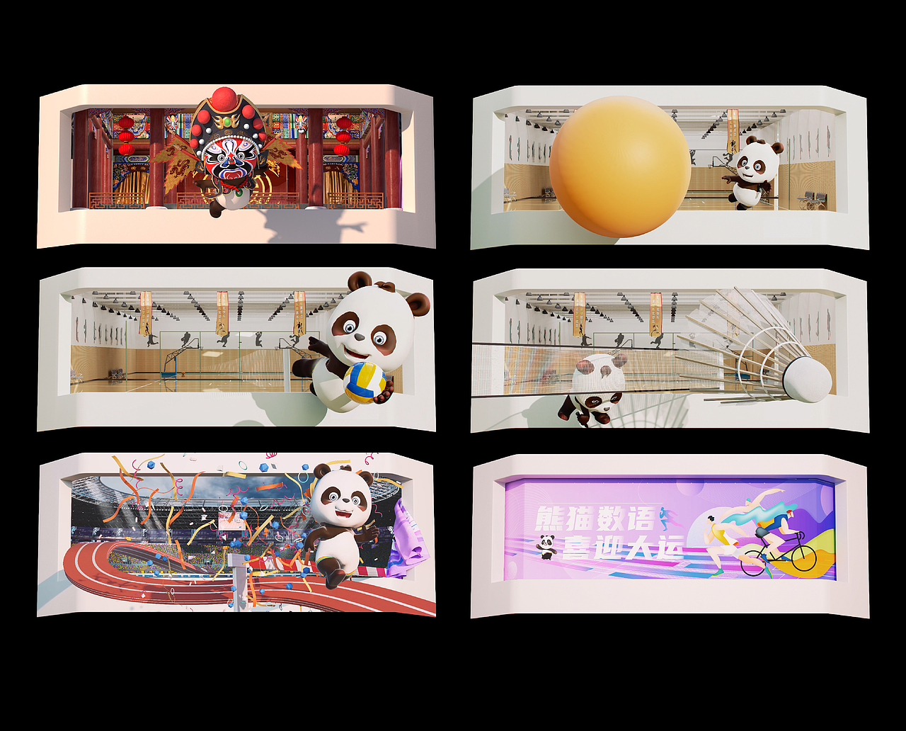 成都兰博基尼中心大屏裸眼3D项目（图ZMzQxMTcxMDI0） - 动画/影视 - 站酷设计师嗨动视觉原创素材 - 站酷ZCOOL