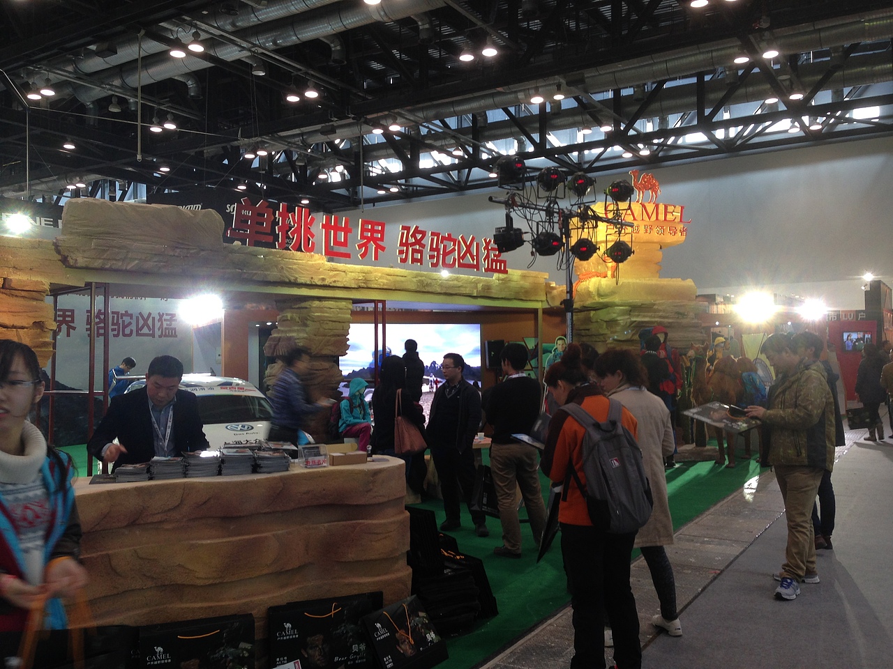 广州第十届亚洲运动用品与时尚展骆驼品牌3D画（图ZMzI2MzM4NjYw） - 绘画 - 站酷设计师上海3D地贴原创素材 - 站酷ZCOOL