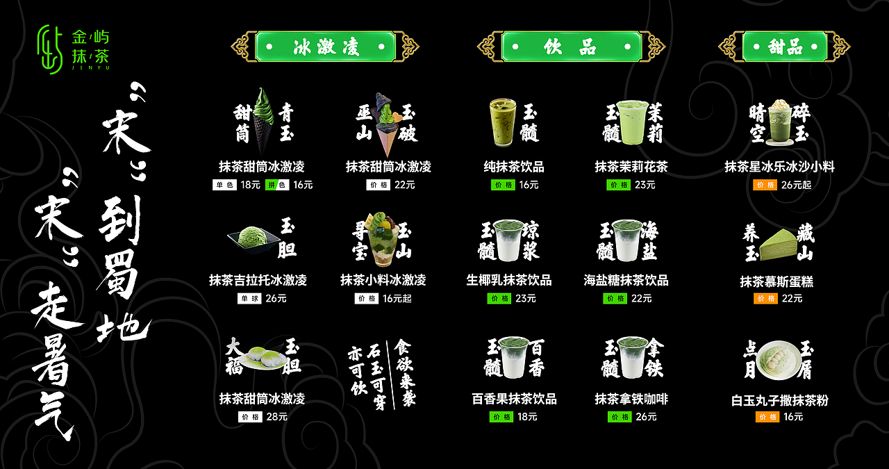 冰淇淋海报（图ZMzU3NjMxMDAw） - 海报 - 站酷设计师小聪cong原创素材 - 站酷ZCOOL