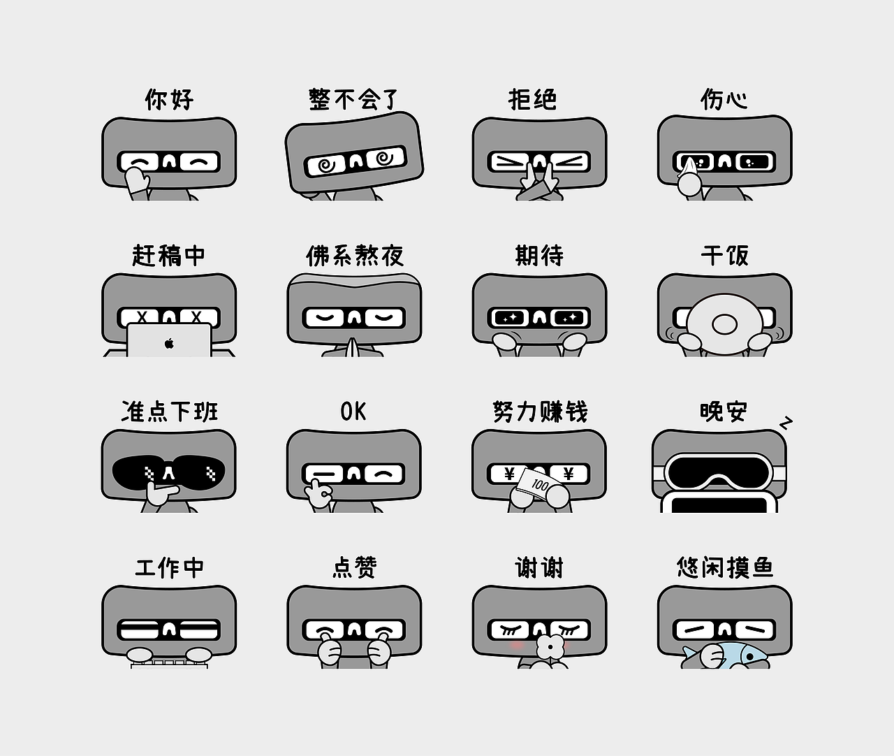 Onoff灰色艺术潮玩IP品牌设计（图ZMzI2MTkzOTY4） - IP形象 - 站酷设计师無视免谈原创素材 - 站酷ZCOOL