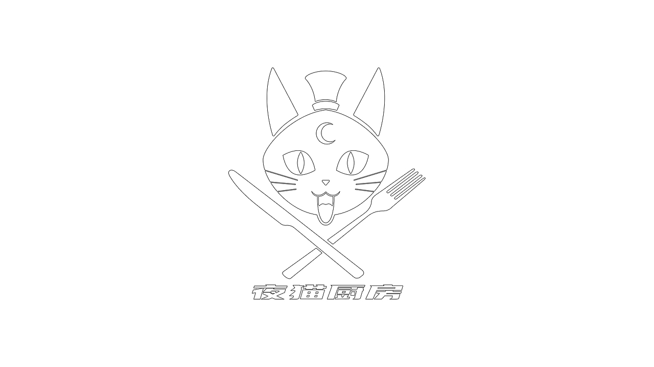 2022.6 logo设计（图ZMzA2NjYzOTIw） - Logo - 站酷设计师RENathanasy原创素材 - 站酷ZCOOL