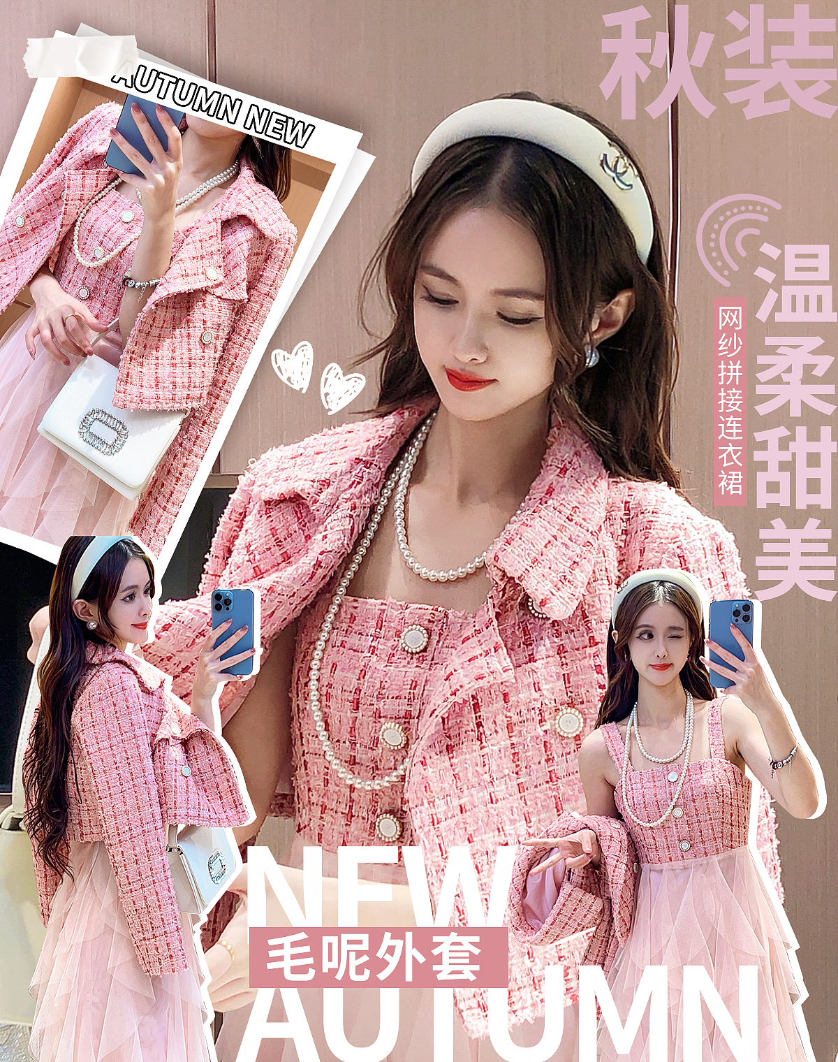 女装电商海报设计~（图ZMzU0MDUzODMy） - 海报 - 站酷设计师众视佳品牌设计原创素材 - 站酷ZCOOL