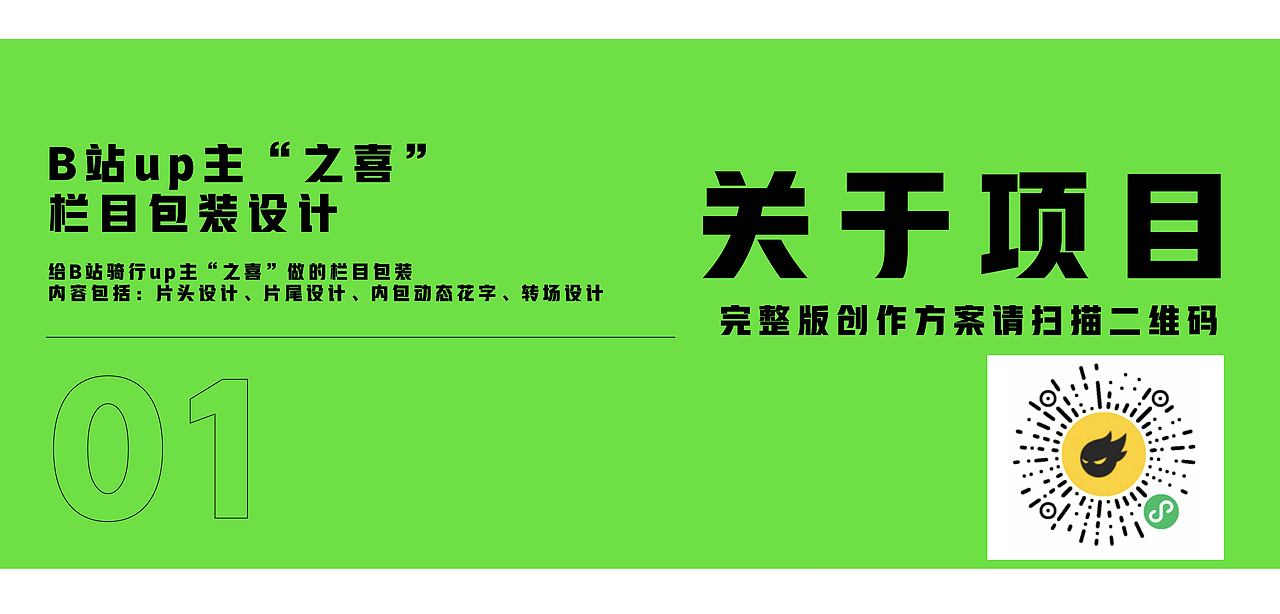 大学部分作品合集（图ZMjk3MDQwOTI0） - 动画/影视 - 站酷设计师YUuxXinh原创素材 - 站酷ZCOOL