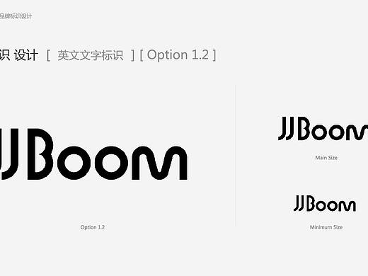JJBOOM VI设计  logo设计 电子产品 