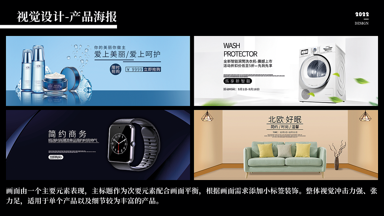 个人作品集（图ZMzMwNDgxOTA4） - 动画/影视 - 站酷设计师修金原创素材 - 站酷ZCOOL