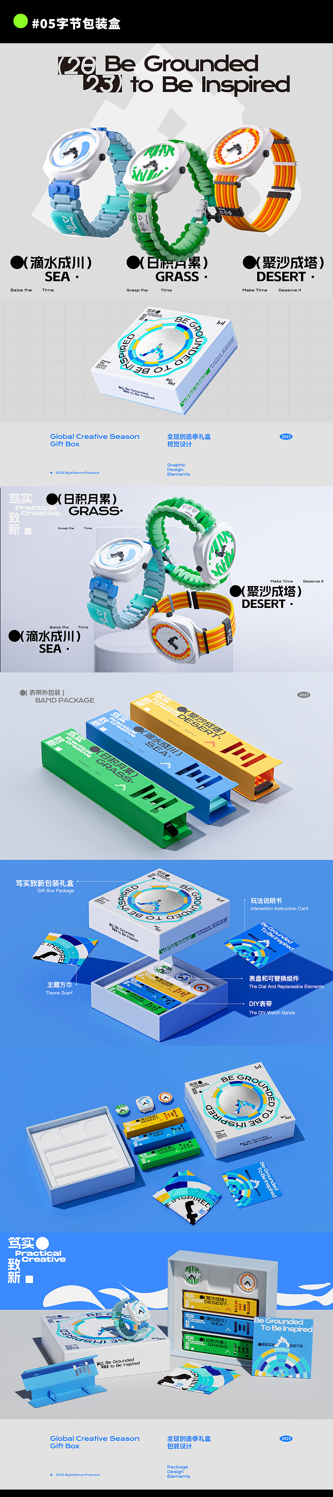 [混合兽毕业] 2023年最新作品集~