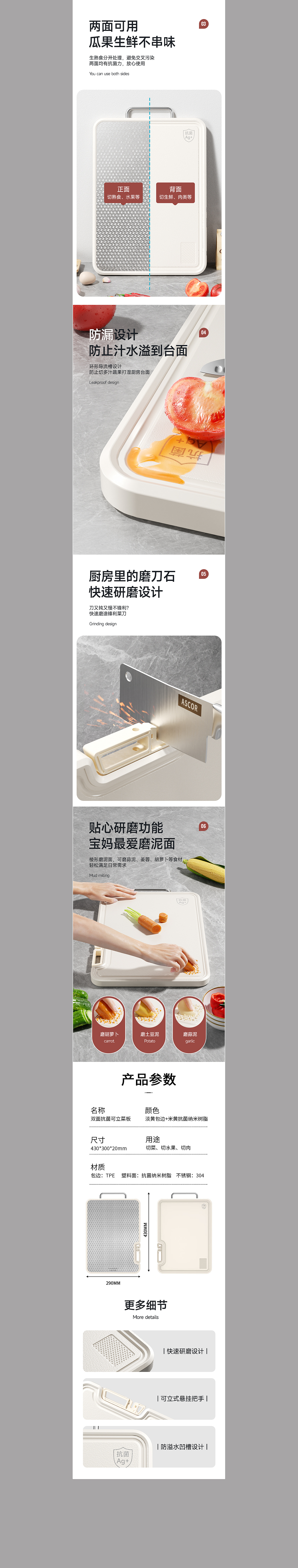 近期工作（百货类）（图ZMzU3MzA3MzU2） - 产品 - 站酷设计师肥柴FCA原创素材 - 站酷ZCOOL