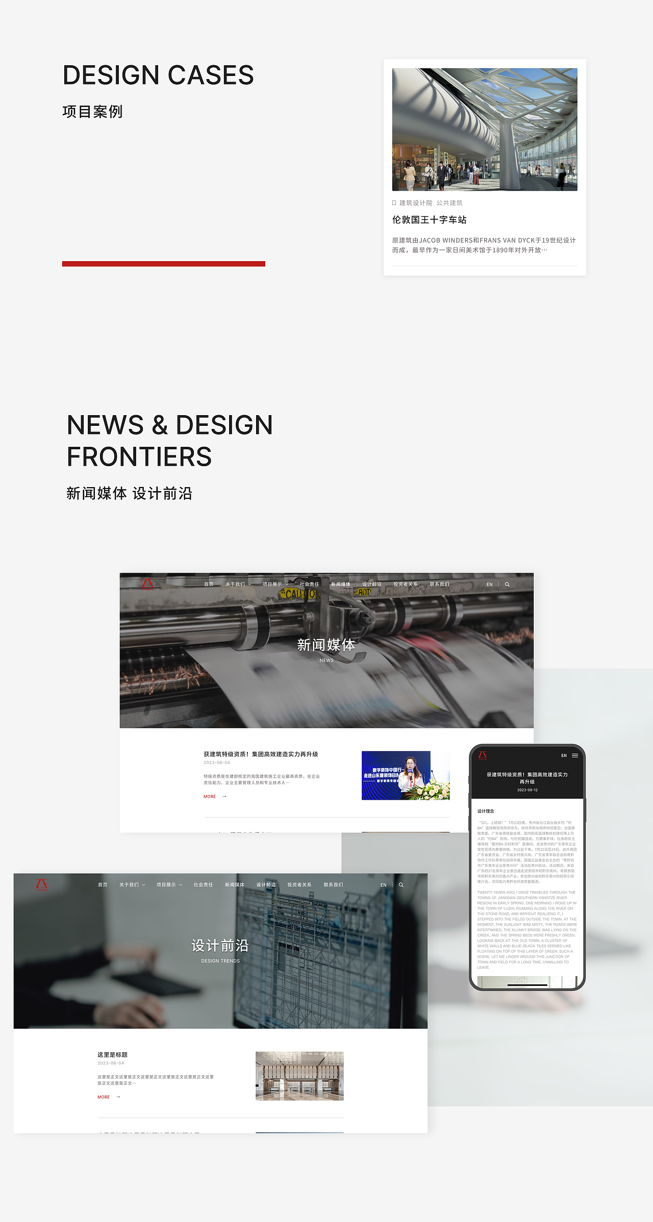 2023作品整理（图ZMzU4NjUyMzg0） - 交互/UE - 站酷设计师Bububucheap原创素材 - 站酷ZCOOL