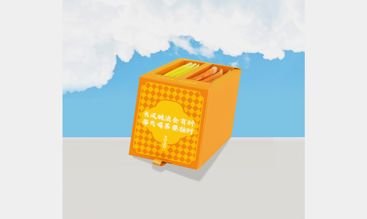 好茶一杯，快乐起飞 | 茶饮礼盒包装设计（图ZMzU0Nzk3Mjky） - 包装 - 站酷设计师阿北_Betty原创素材 - 站酷ZCOOL