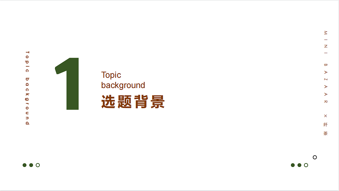 芭莎——纤茶（图ZMzM5ODY4NjI0） - 交互/UE - 站酷设计师里予口牙原创素材 - 站酷ZCOOL