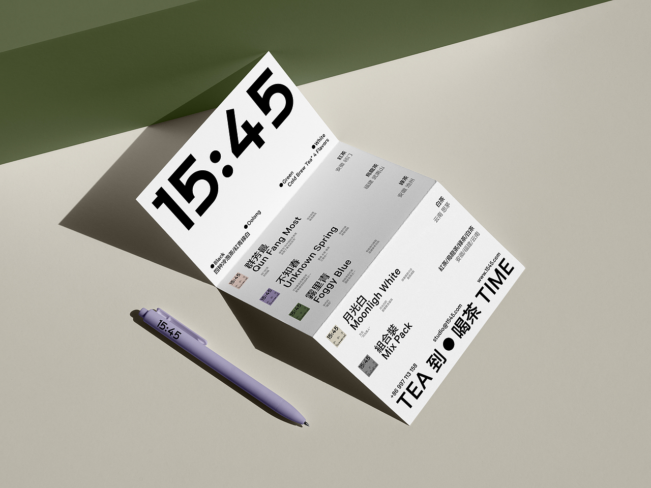 1545品牌设计（图ZMzMxNzQ0ODky） - 品牌 - 站酷设计师CB设计原创素材 - 站酷ZCOOL