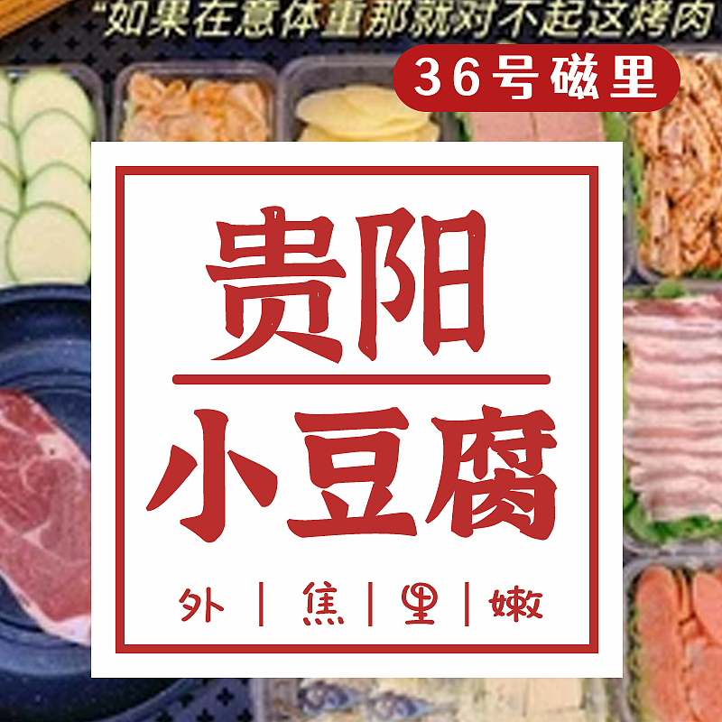 美团外卖店铺装修【LOGO设计合集】（图ZMzYwODE5MzM2） - Logo - 站酷设计师小小宇Snail原创素材 - 站酷ZCOOL