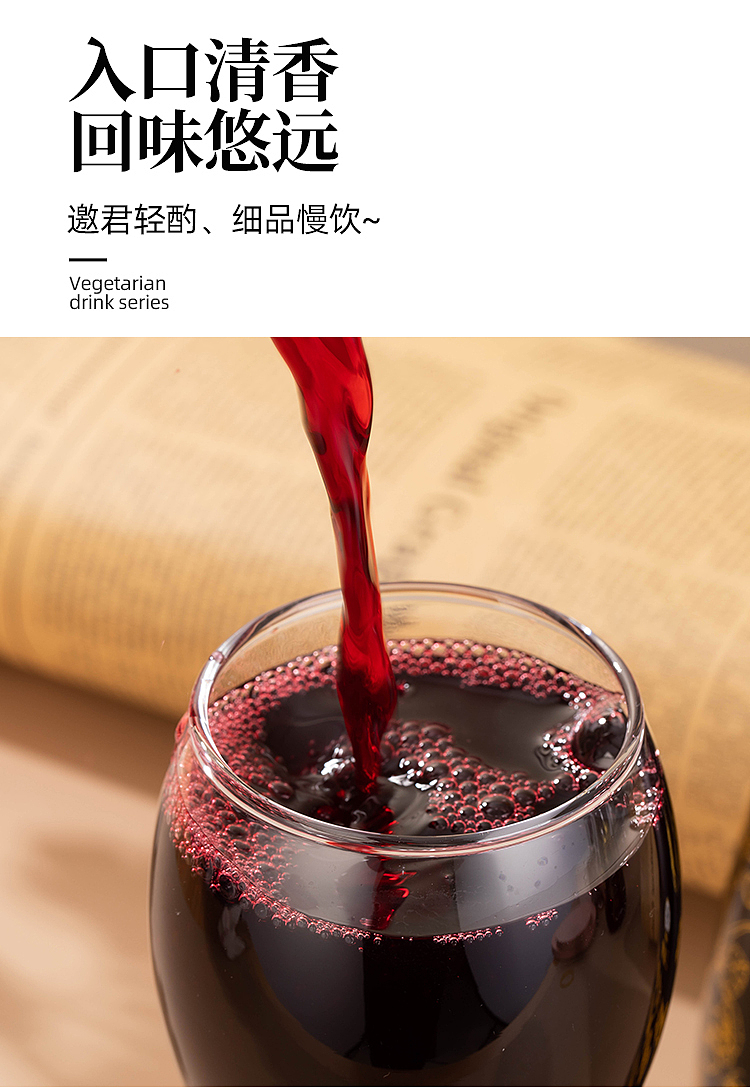 电商详情页设计 饮料详情（图ZMzAwNjE0MjYw） - 电商 - 站酷设计师慧姐设计原创素材 - 站酷ZCOOL