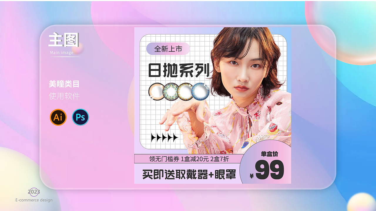 电商作品集（图ZMzM3NDg1NTg4） - 电商 - 站酷设计师猪狗杰克原创素材 - 站酷ZCOOL