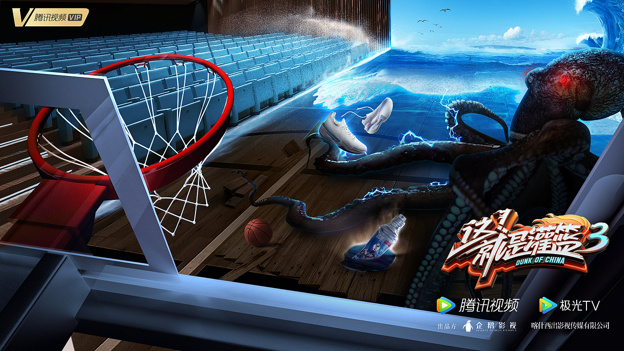 海报合成作品（图ZMzEwMTc1OTI0） - 海报 - 站酷设计师ecd冠希原创素材 - 站酷ZCOOL