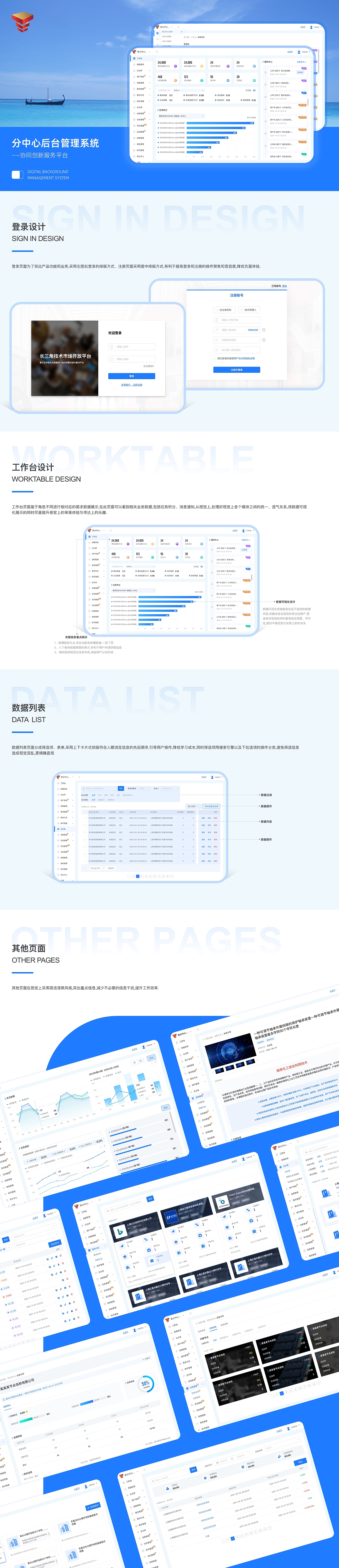 2021~2023年作品集（图ZMzMyMTIzMTIw） - 软件界面 - 站酷设计师Ztwo燕原创素材 - 站酷ZCOOL