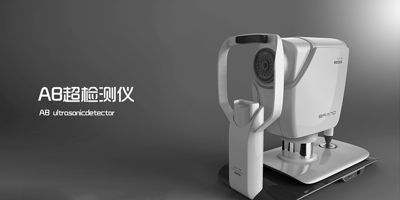 AB超检测仪
